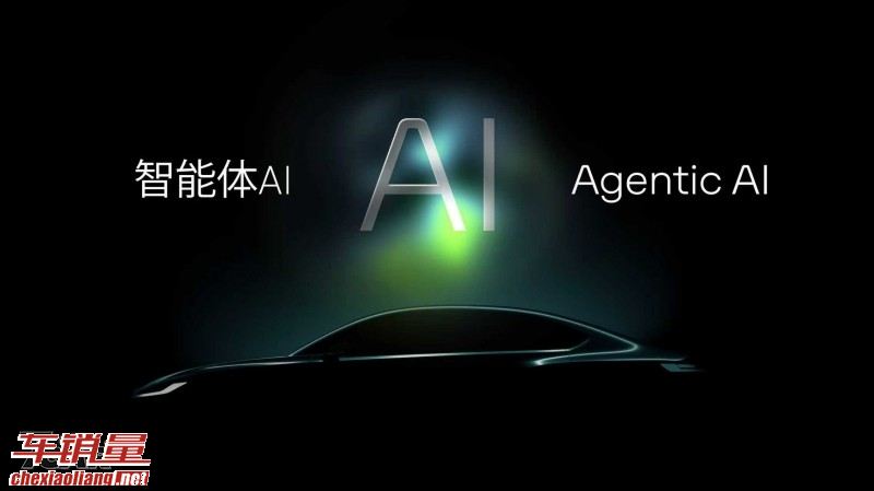 大众 Group 北京车展前夕连发四款全球首秀新车，同步揭「全域智能体 AI」路线图 