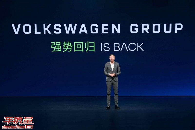 大众 Group 北京车展前夕连发四款全球首秀新车，同步揭「全域智能体 AI」路线图 