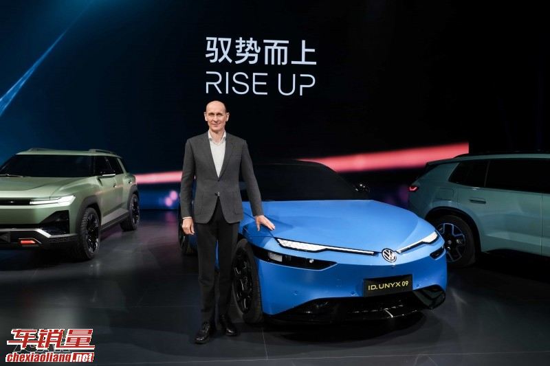大众 Group 北京车展前夕连发四款全球首秀新车，同步揭「全域智能体 AI」路线图 