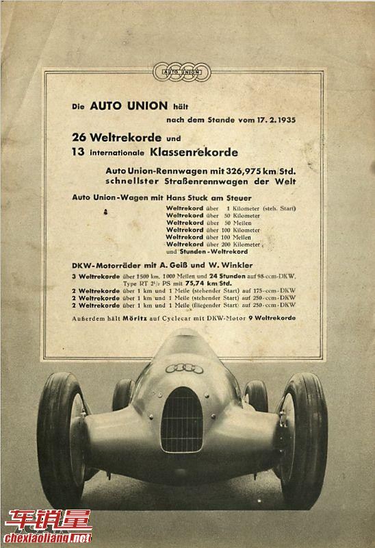 重现 1935 年极速传奇　奥迪 Tradition 再造历史纪录车 Auto Union Lucca